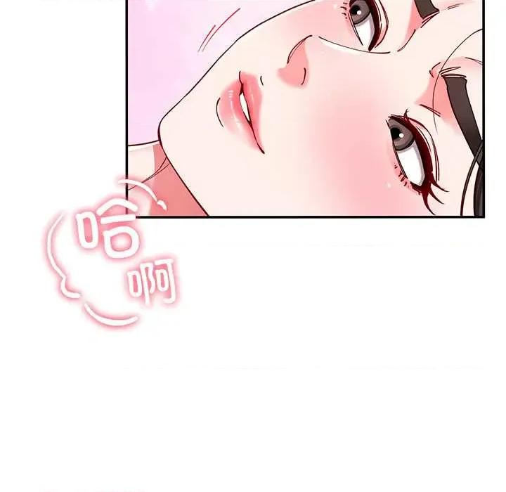 后宫之王 后宫之王60 后宫之王 第88页