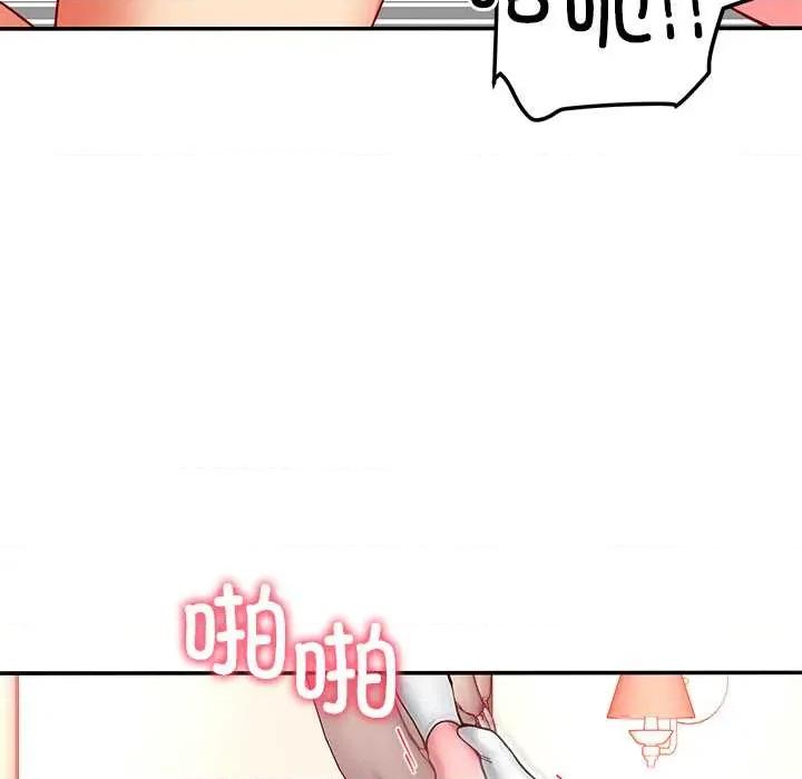 后宫之王 后宫之王60 后宫之王 第96页