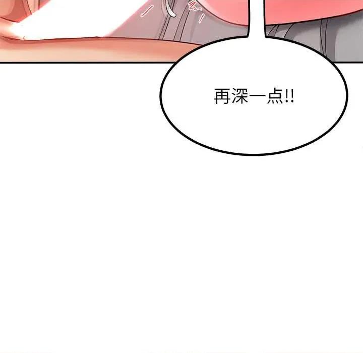 后宫之王 后宫之王60 后宫之王 第101页
