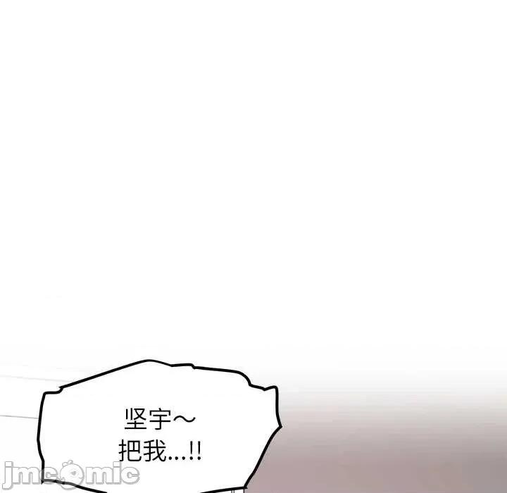 后宫之王 后宫之王60 后宫之王 第105页