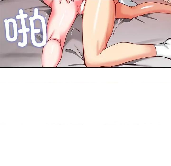 后宫之王 后宫之王60 后宫之王 第107页
