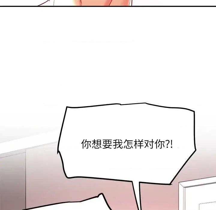 后宫之王 后宫之王60 后宫之王 第109页