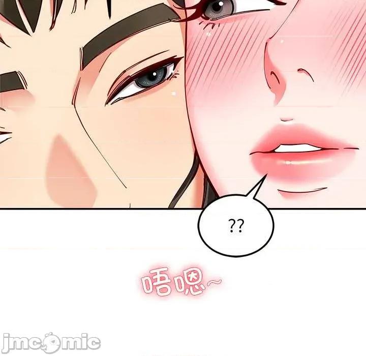后宫之王 后宫之王60 后宫之王 第115页