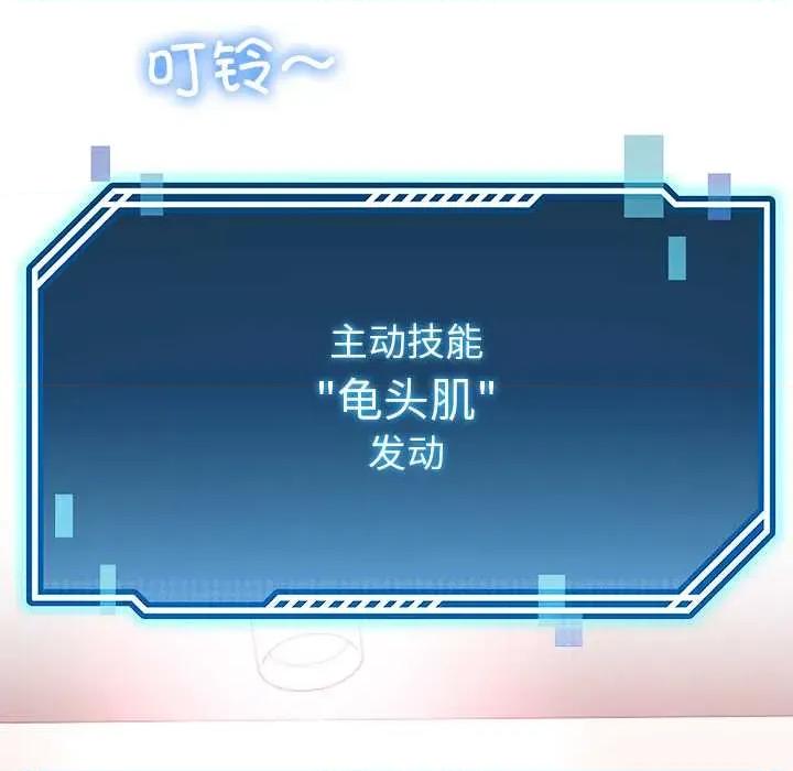 后宫之王 后宫之王60 后宫之王 第116页