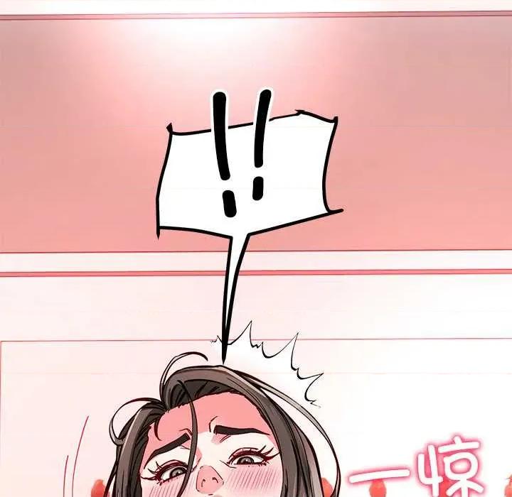 后宫之王 后宫之王60 后宫之王 第117页