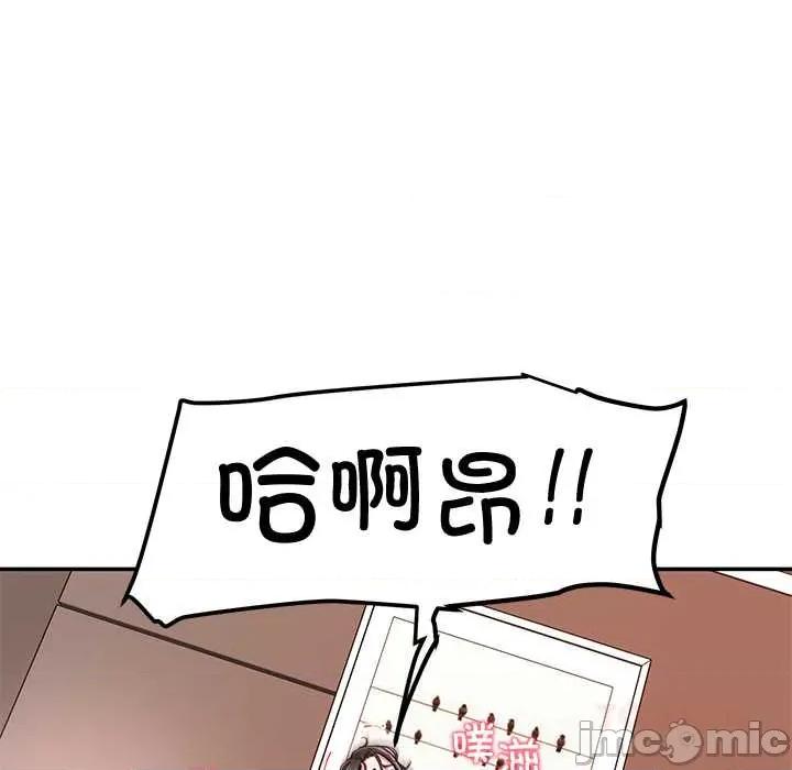 后宫之王 后宫之王60 后宫之王 第120页