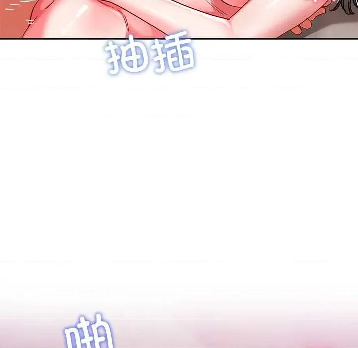 后宫之王 后宫之王60 后宫之王 第126页