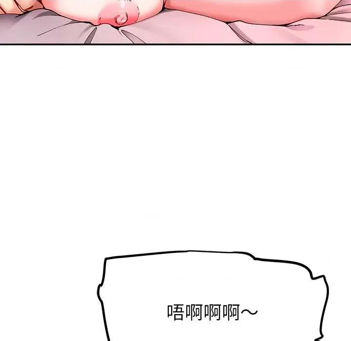 后宫之王 后宫之王60 后宫之王 第131页