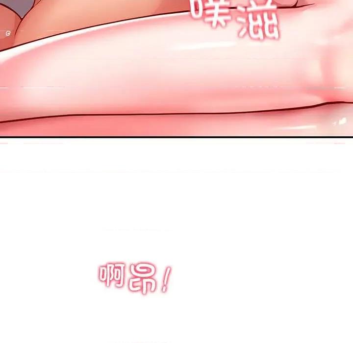 后宫之王 后宫之王60 后宫之王 第133页