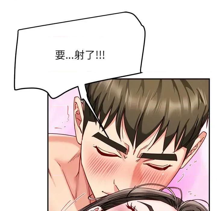后宫之王 后宫之王60 后宫之王 第134页