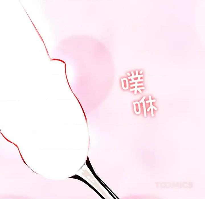 后宫之王 后宫之王60 后宫之王 第138页