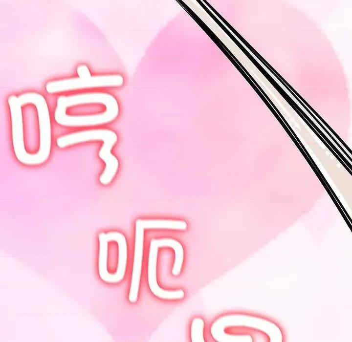 后宫之王 后宫之王60 后宫之王 第139页
