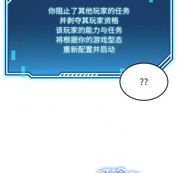 后宫之王 后宫之王60 后宫之王 第144页