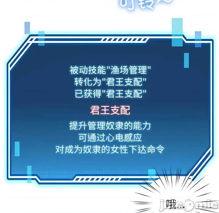 后宫之王 后宫之王60 后宫之王 第145页
