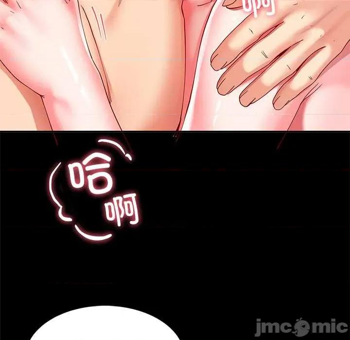 后宫之王 后宫之王60 后宫之王 第150页