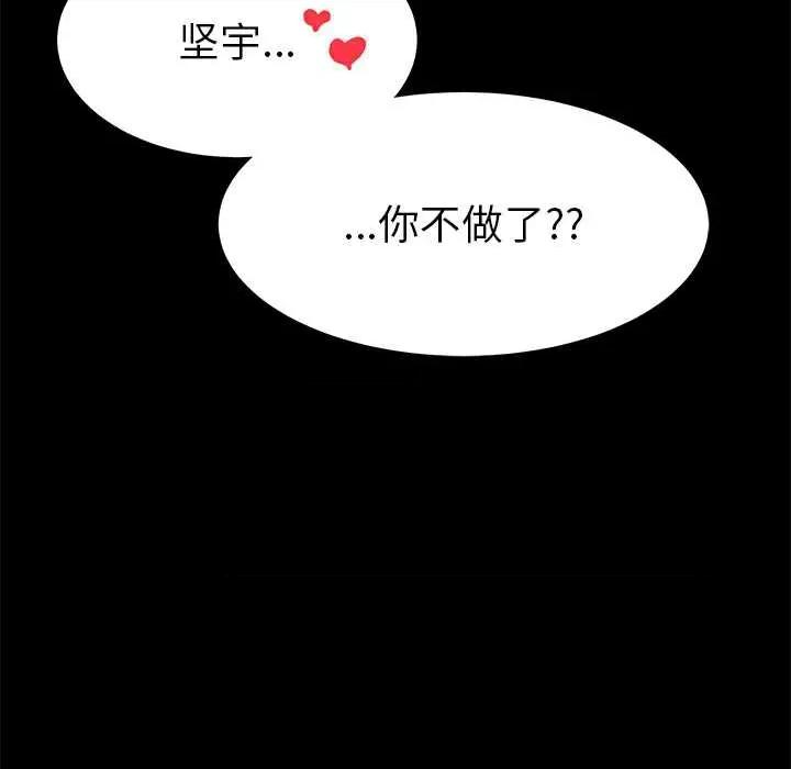 后宫之王 后宫之王60 后宫之王 第151页