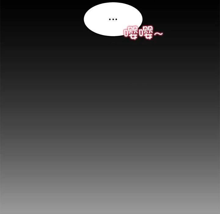 后宫之王 后宫之王60 后宫之王 第153页
