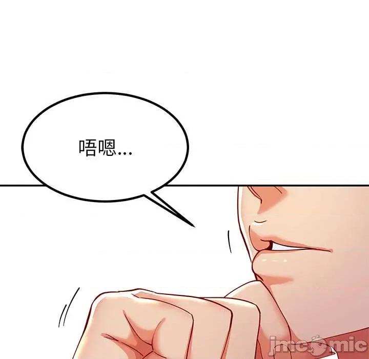 后宫之王 后宫之王60 后宫之王 第155页
