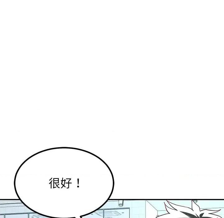 后宫之王 后宫之王60 后宫之王 第159页