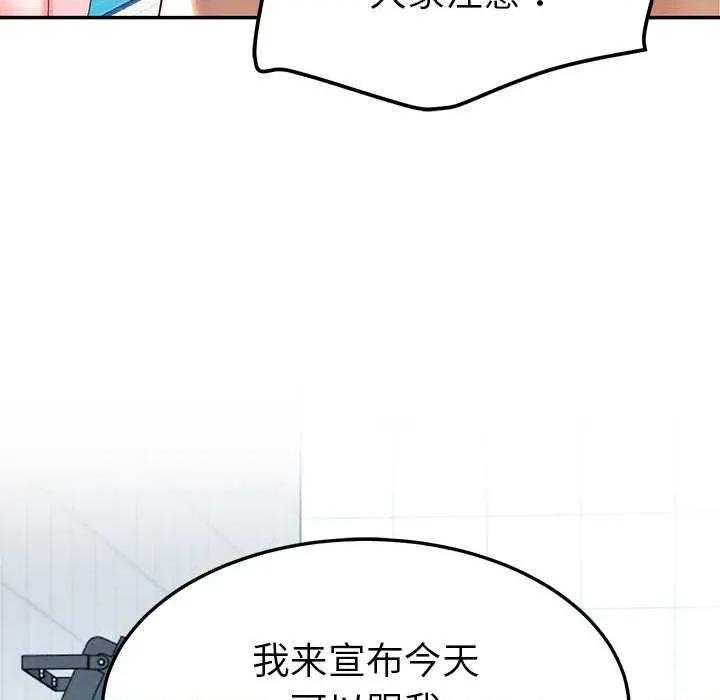 后宫之王 后宫之王60 后宫之王 第161页