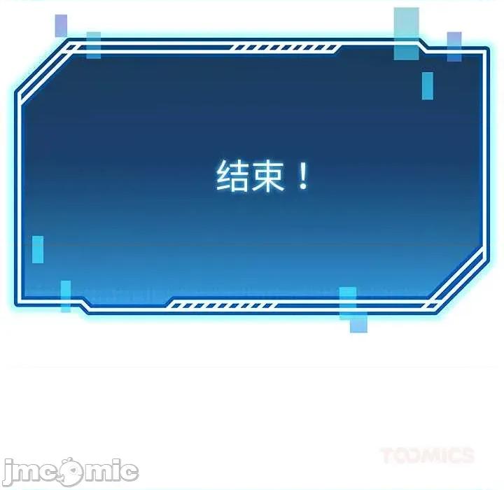 后宫之王 后宫之王60 后宫之王 第165页