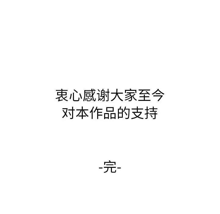 后宫之王 后宫之王60 后宫之王 第166页