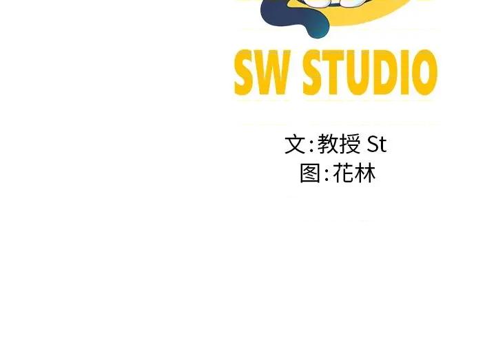 后宫之王 后宫之王60 后宫之王 第168页