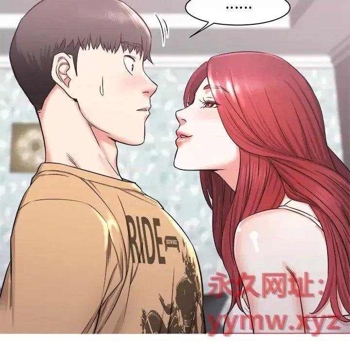 寄住姐姐家 寄住姐姐家 第96页