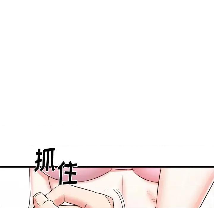 寄住姐姐家 寄住姐姐家-第 2 话 第6页