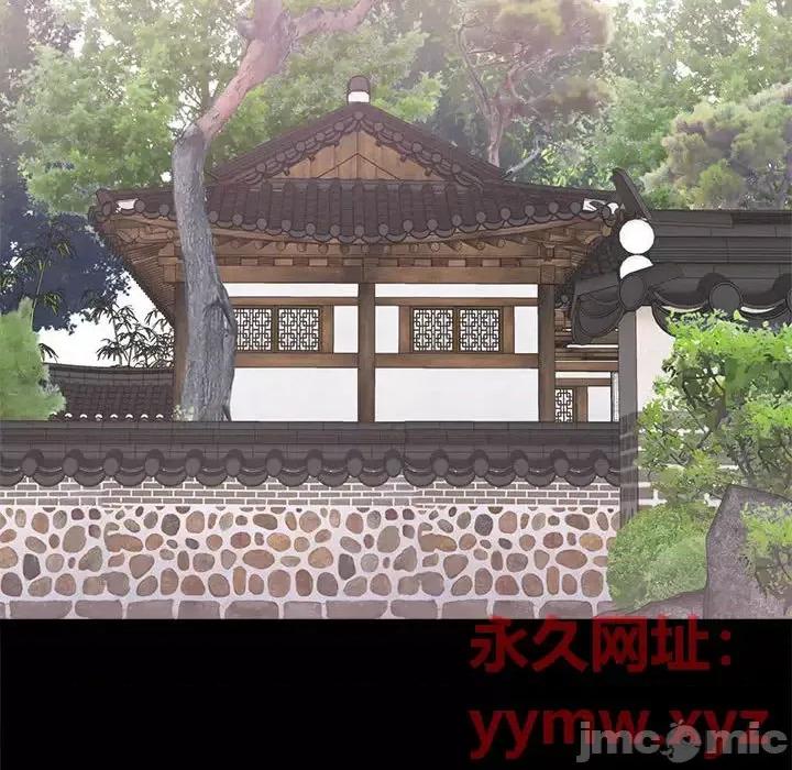 寄住姐姐家 寄住姐姐家-第 2 话 第20页