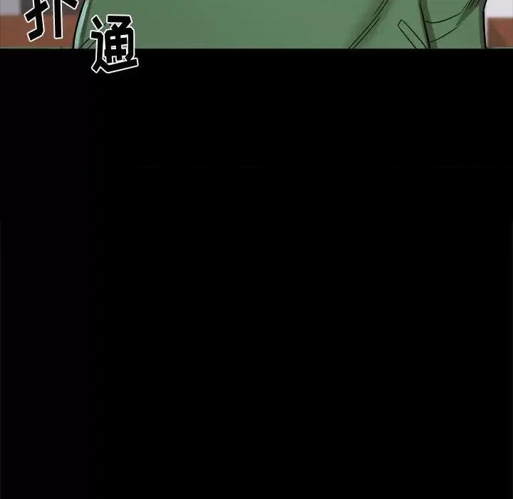 寄住姐姐家 寄住姐姐家-第 2 话 第23页