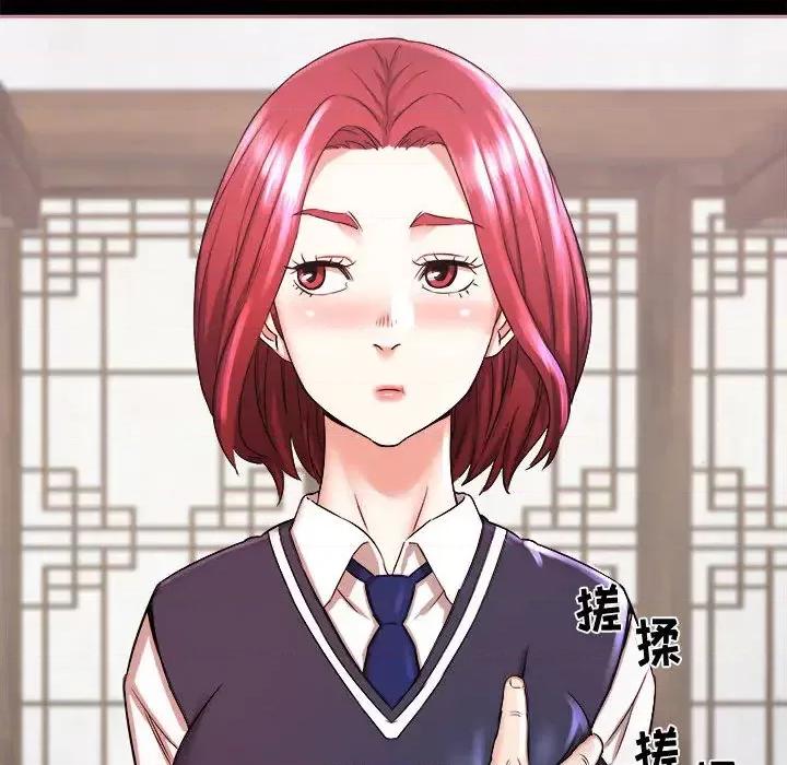寄住姐姐家 寄住姐姐家-第 2 话 第24页
