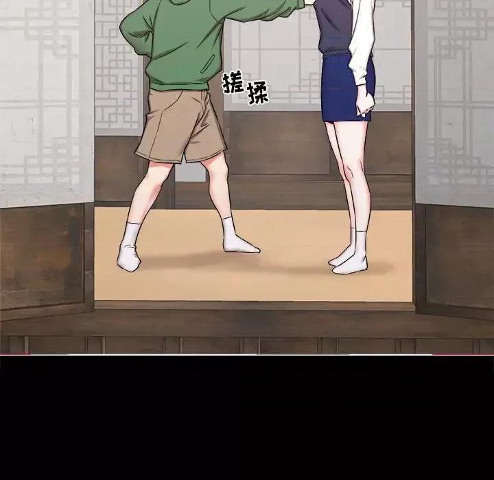 寄住姐姐家 寄住姐姐家-第 2 话 第27页