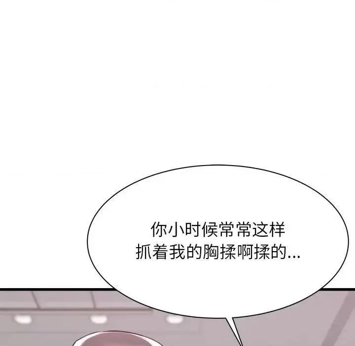 寄住姐姐家 寄住姐姐家-第 2 话 第37页