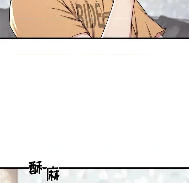寄住姐姐家 寄住姐姐家-第 2 话 第41页