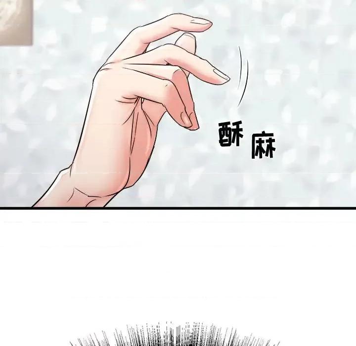 寄住姐姐家 寄住姐姐家-第 2 话 第42页