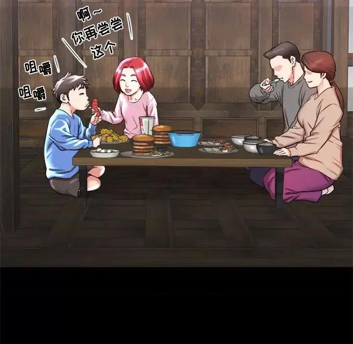 寄住姐姐家 寄住姐姐家-第 2 话 第71页