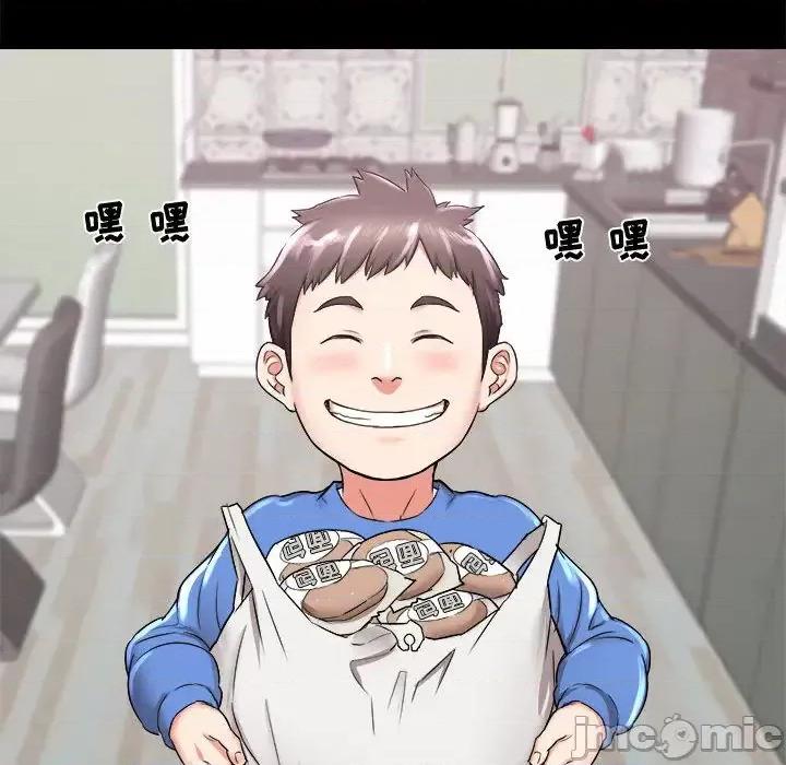 寄住姐姐家 寄住姐姐家-第 2 话 第75页