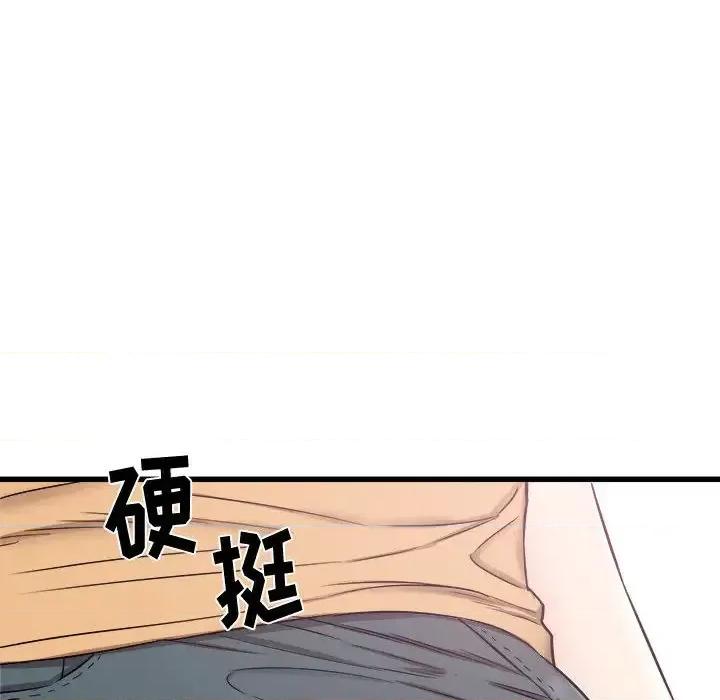 寄住姐姐家 寄住姐姐家-第 2 话 第104页