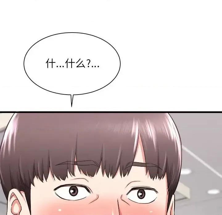 寄住姐姐家 寄住姐姐家-第 3 话 第11页