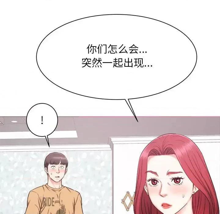 寄住姐姐家 寄住姐姐家-第 3 话 第16页