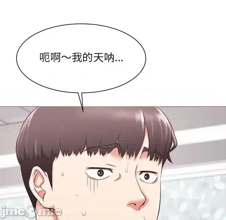 寄住姐姐家 寄住姐姐家-第 3 话 第20页