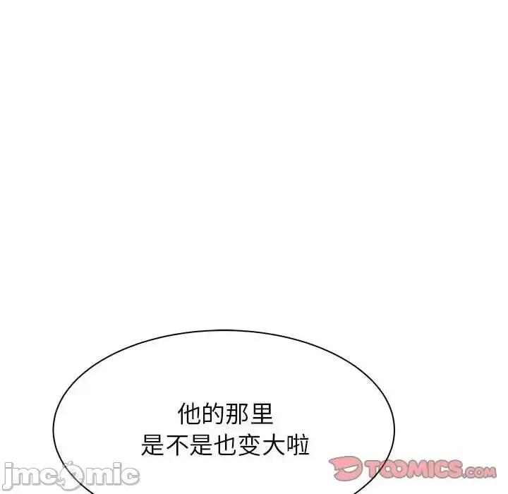 寄住姐姐家 寄住姐姐家-第 3 话 第30页