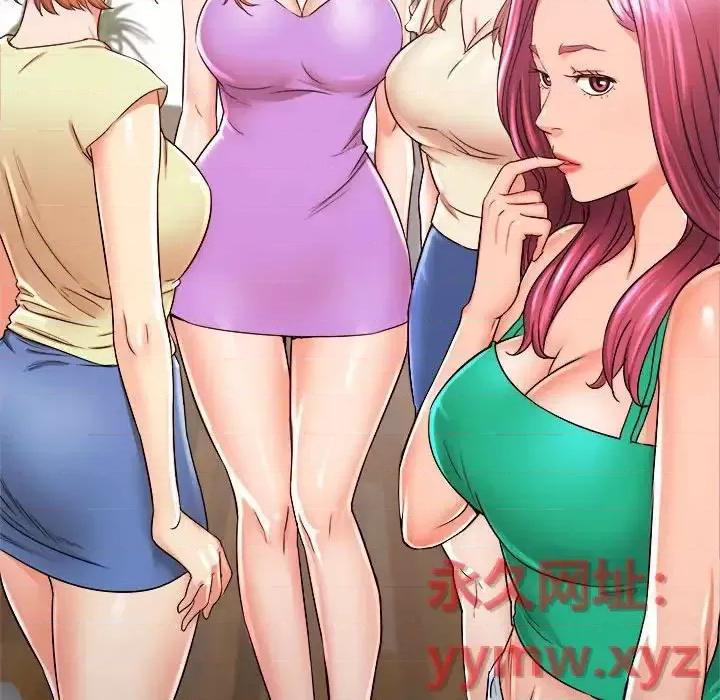 寄住姐姐家 寄住姐姐家-第 3 话 第43页