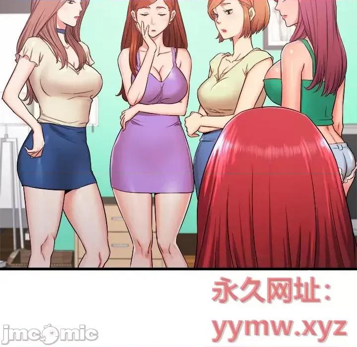 寄住姐姐家 寄住姐姐家-第 3 话 第65页
