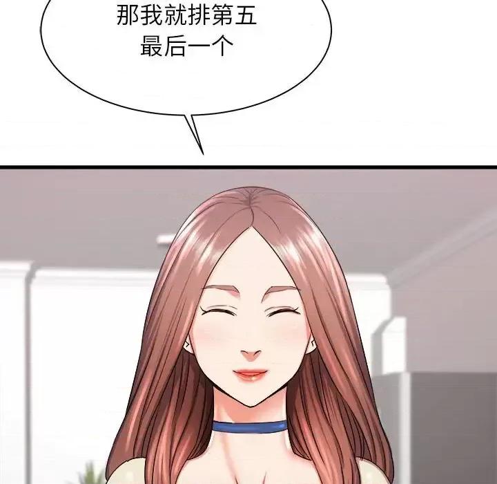 寄住姐姐家 寄住姐姐家-第 3 话 第73页