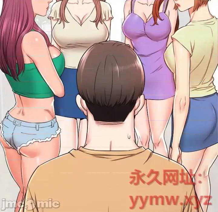寄住姐姐家 寄住姐姐家-第 3 话 第80页