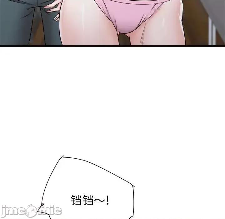 寄住姐姐家 寄住姐姐家-第 3 话 第90页