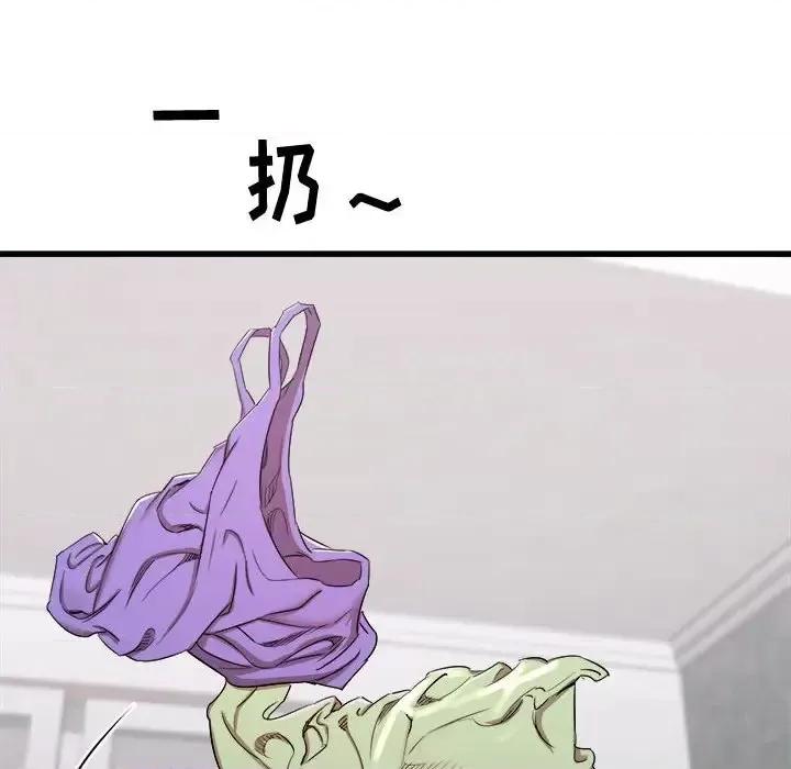寄住姐姐家 寄住姐姐家-第 3 话 第103页