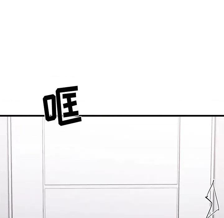 寄住姐姐家 寄住姐姐家-第 3 话 第113页